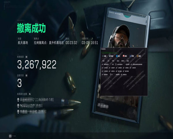 三角洲行动辅助自瞄透视自瞄效果